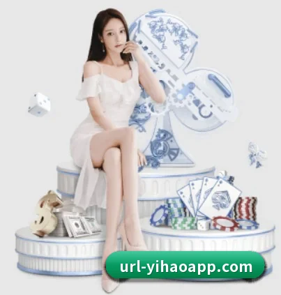 壹号娱乐 APP 界面