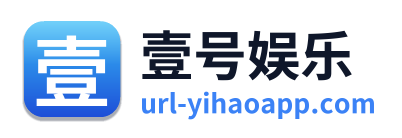 壹号娱乐